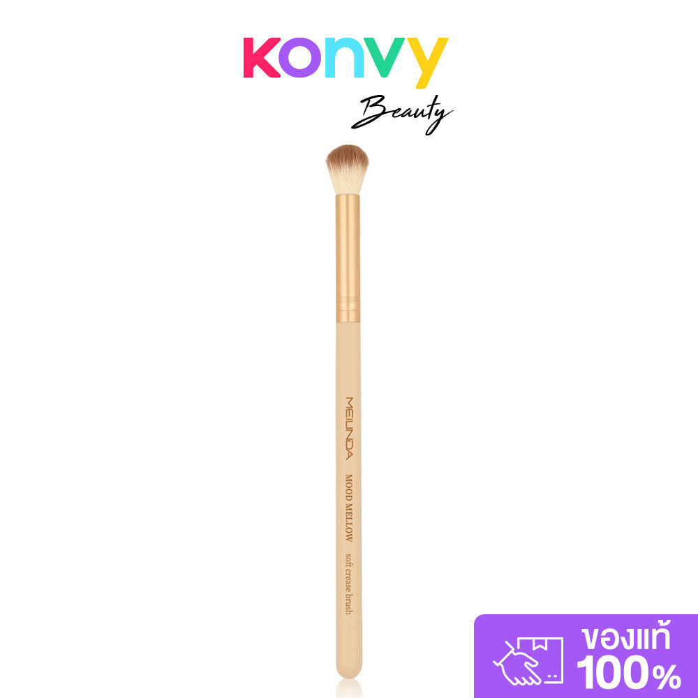 Mei Linda Mood Mellow Soft Crease Brush เมลินดา แปรงอายแชโดว์คอลเลคชั่นพิเศษ.