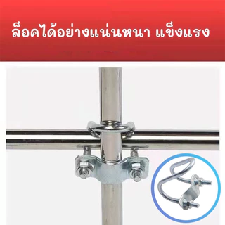 ที่ล็อคท่อเหล็ก ขนาด1นิ้ว/4หุน/8หุน รูปตัวยู แคลมป์รัดท่อ สาแหรกรัดแป๊ป KOVEX