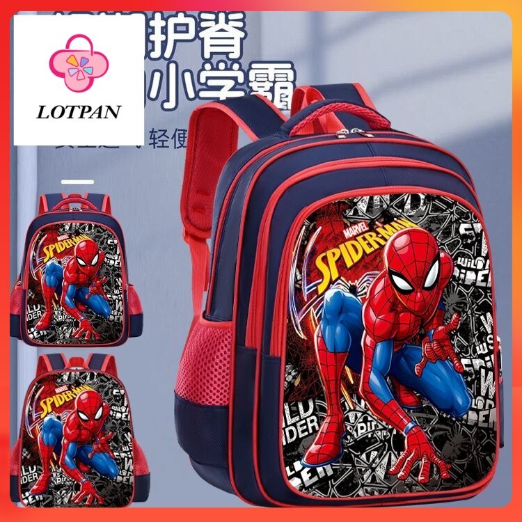 LOTPAN กระเป๋านักเรียน กระเป๋าเด็กนักเรียน เป้เด็กสะพาย กระเป๋านักเรียนประถม เหมาะสำหรับเด็ก 6-12 ปี