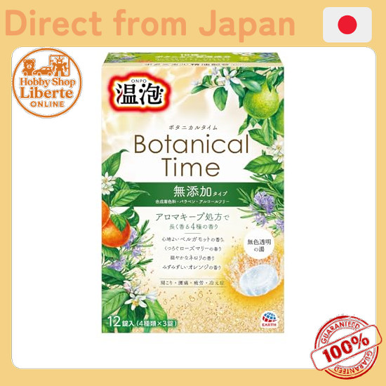 [Direct Japan] Warm Bubbles Botanical Time 12 Tablets Assorted Bath Salts Additive-free Moisturizing