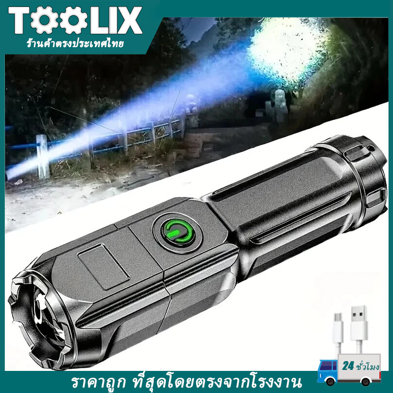 KOVEX ไฟฉายกลางแจ้ง ไฟฉาย led ไฟฉายแรงสูง ไฟฉายกันน้ำแท้ ไฟฉายแบบชาร์จ ไฟฉาย Led ไฟฉายโฟกัสซูมไ สว่างไฟฉายกลาง