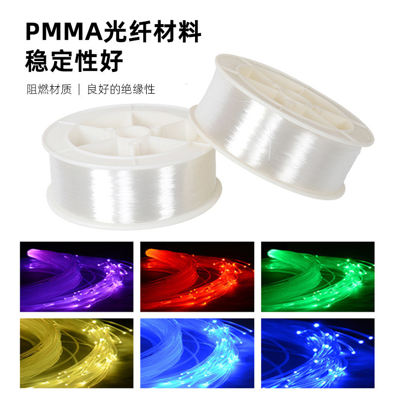 Star Top Fiber Guide Material PMMA ไฟพลาสติก Gypsophila Bar ktv Car Star Top Fiber Guide Wire