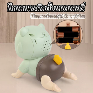 ตุ๊กตาฝึกคลาน มีดนตรี ของเล่นเสริมพัฒนาการ ของเล่นเด็ก