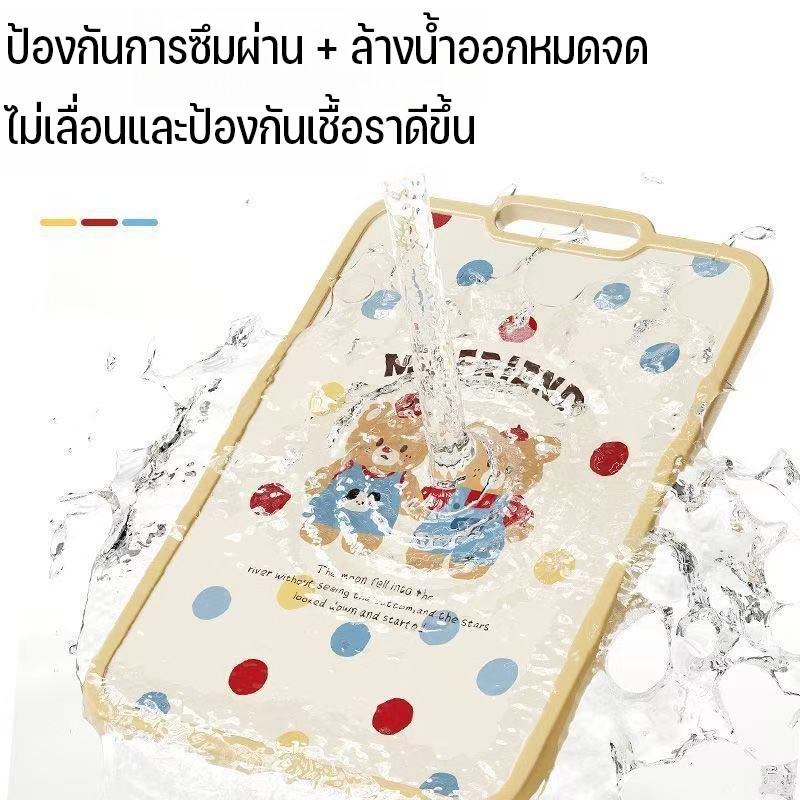 เขียงพลาสติก เขียงสองด้าน วัสดุ PP ป้องกันเชื้อรา ด้านเพื่อป้องกันเชื้อรา แยกอาหารดิบและอาหารปรุงสุก ﻿ ราคา ถูกที่สุด ดีลบีเคเค แกลเลอรีภาพที่ 6