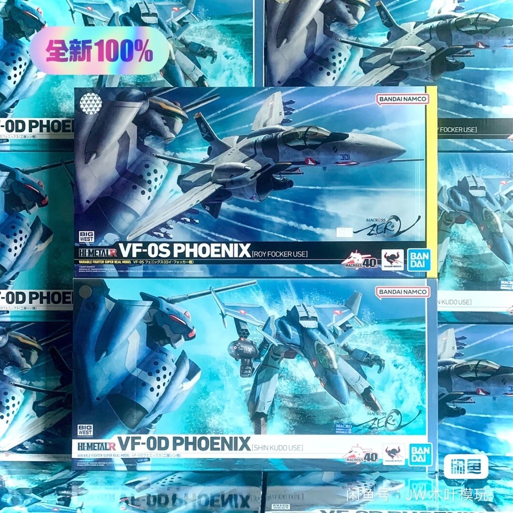 Bandai เวอร์ชั่นญี่ปุ่น Macross Hi-METAL R VF-0D VF-0S เวอร์ชันแท้