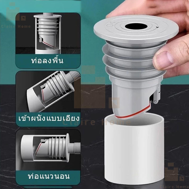 COD ที่ดักกลิ่น กันแมลง ท่อน้ำทิ้ง เครื่องซักผ้า ซิงค์ล้างจาน ยืดหยุ่นปรับขนาดได้ เปิด-ปิดอัตโนมัติ ท่อ กันกลิ่น Claire