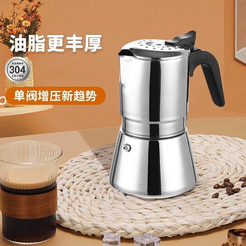 304 Moka Pot Single Valve Hand Brew Coffee Pot ภาษาอิตาลีในครัวเรือนไฟฟ้า Brew Moka Pot ชุดหม้อกาแฟส