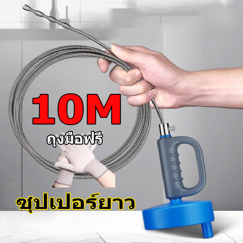 KCTS งูเหล็กทลวงท่อ งูเหล็ก งูเหล็กยาว 10M แก้ท่อตัน ท่อตัน เครื่องลดปัญหาท่อระบายน้ำอุดตัน