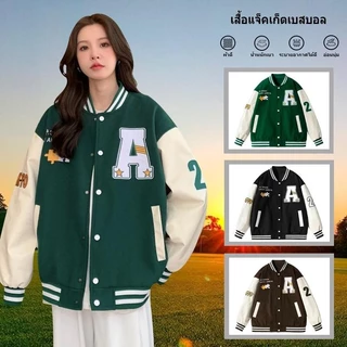 เสื้อแจ็คเก็ตเบสบอล ZITY Unisex Varsity Bomber สไตล์ย้อนยุควินเทจเกาหลี เสื้อแจ็คเก็ตลำลองสำหรับผู้ชายและผู้หญิง