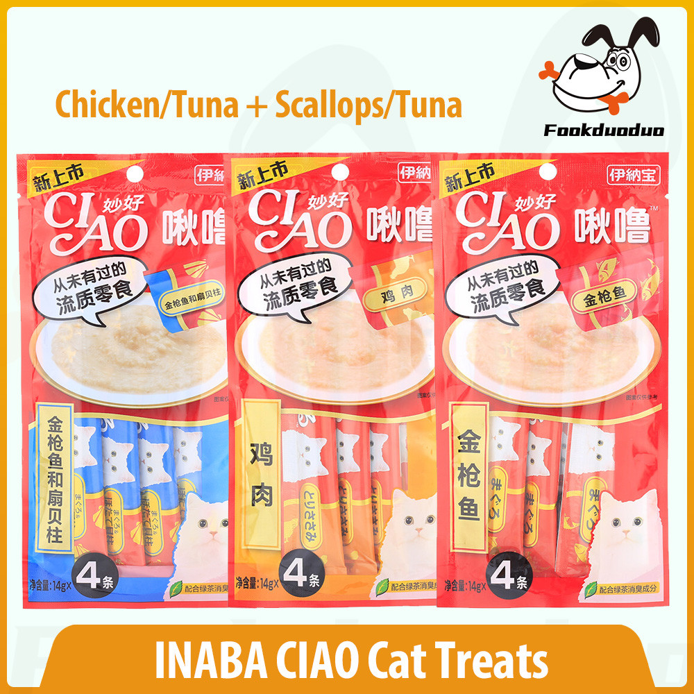 INABA CIAO อาหารแมวเปียก Liquid Snack Paste สําหรับเพิ่มน้ําหนักอาหารเสริมอาหารเสริม Topper 14gx4 นํ