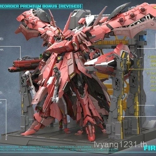 ขายดี Mecha City 1/100 ZMX42 FIREHAWK เปลวไฟ Eagle Nightingale พร้อมชุดไฟเสียงรุ่นในประเทศ