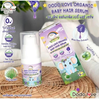 (ส่งด่วน⚡️ไม่มีวันหยุด) DODOLOVE เซรั่มอัญชัญทาผม สำหรับเด็ก ออแกนิค เบบี้ แฮร์ เซรั่ม เซรั่มบำรุงผมเด็ก