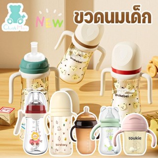 🍼 ขวดนม การตรวจจับอุณหภูมิขวดอัตโนมัติ 300 มล. ถ้วยฟาง  อายุ…