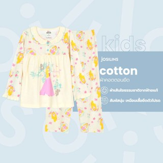 Josilins ชุดนอน เด็กหญิง ป้าย momoji ลิขสิทธิ์ ดิสนีย์ Disne…