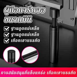 ฐานแม่เหล็ก ปรับระดับได้ 26 มิล การ์ดจอแบบสั้น 110 มวยางรอง ตั้งการ์ดจอ gpu holder ขาตั้งการ์ดจอ ที่ค้ำการ์ดจอ