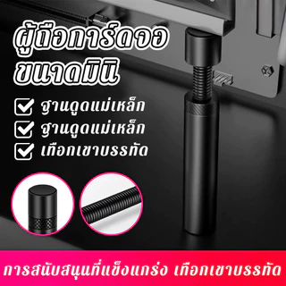110 มม ขาตั้งการ์ดจอแบบสั้น Vertical ปรับระดับได้ 26 มิล Graphics Card Support Frame
