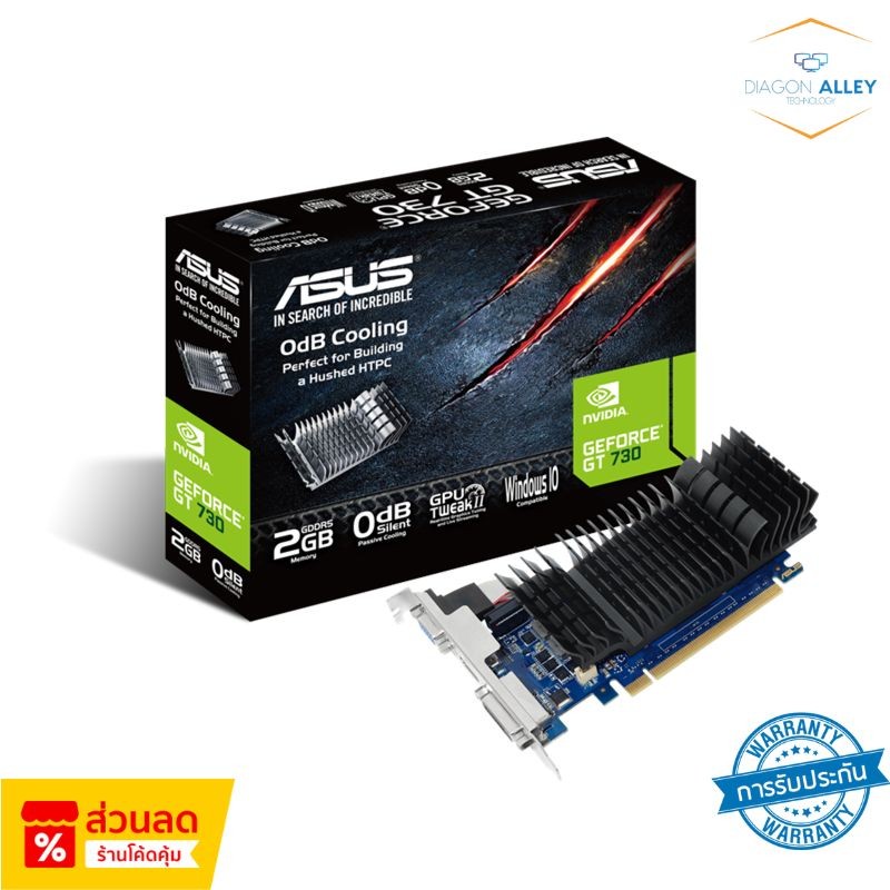 ASUS GT730-SL-2GD5-BRK (90YV06N2-M0NA00) การ์ดจอ