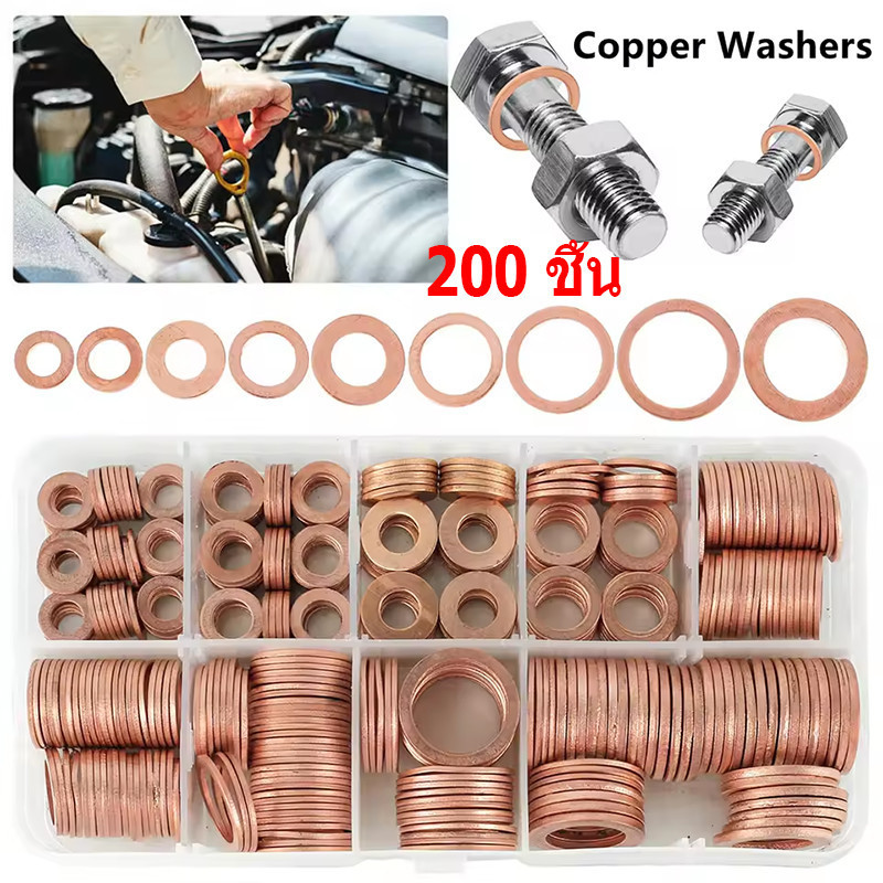 แหวนรองน้ำมัน 200ตัว ชุดกล่อง แหวนกันซึม แหวนทองแดง GB97 C200 box