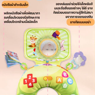 หมอนเด็ก Tummy-time Pillow หมอนเด็กพร้อมยางกัด หมอนฝึกนอนคว่ำ หมอนเสริมพัฒนาการ ของเล่นปฐมวัยมีหลายประเภท
