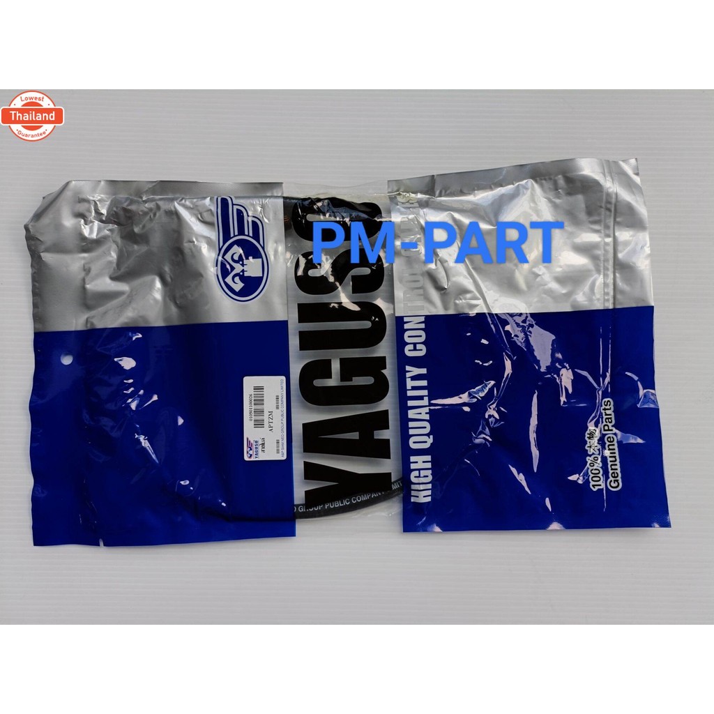 สายไมล์ TZM สายไมล์ความเร็ว TZM 150 งานเกรดAยี่ห้อYagoso