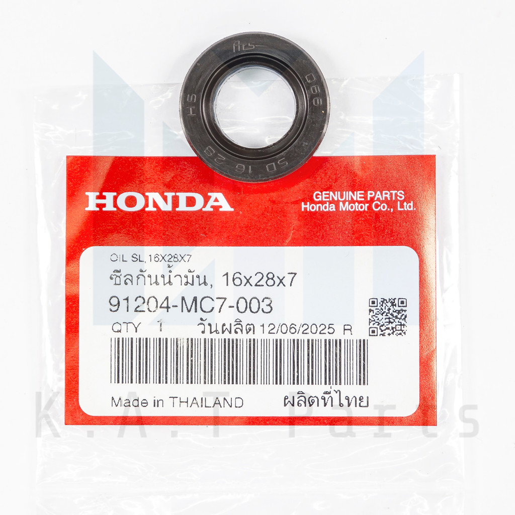 ซีลแกนสตาร์ท 16x28x7 เวฟ125 r,s,i แท้ศูนย์ (91204-MC7-003)