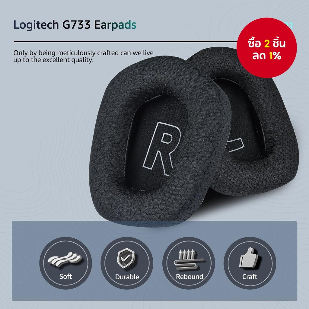 หมอนหูฟังฟองน้ำเมมโมรีแบบเปลี่ยนได้สำหรับหูฟังเกมมิ่งไร้สาย Logitech G733 G733 Lightspeed