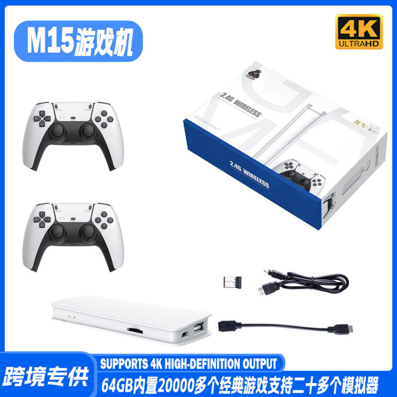M15 เกมคอนโซล Home TV เกมคอนโซล U Treasure 2.4G ไร้สาย HDMI HD 4K Arcade เกม Stick