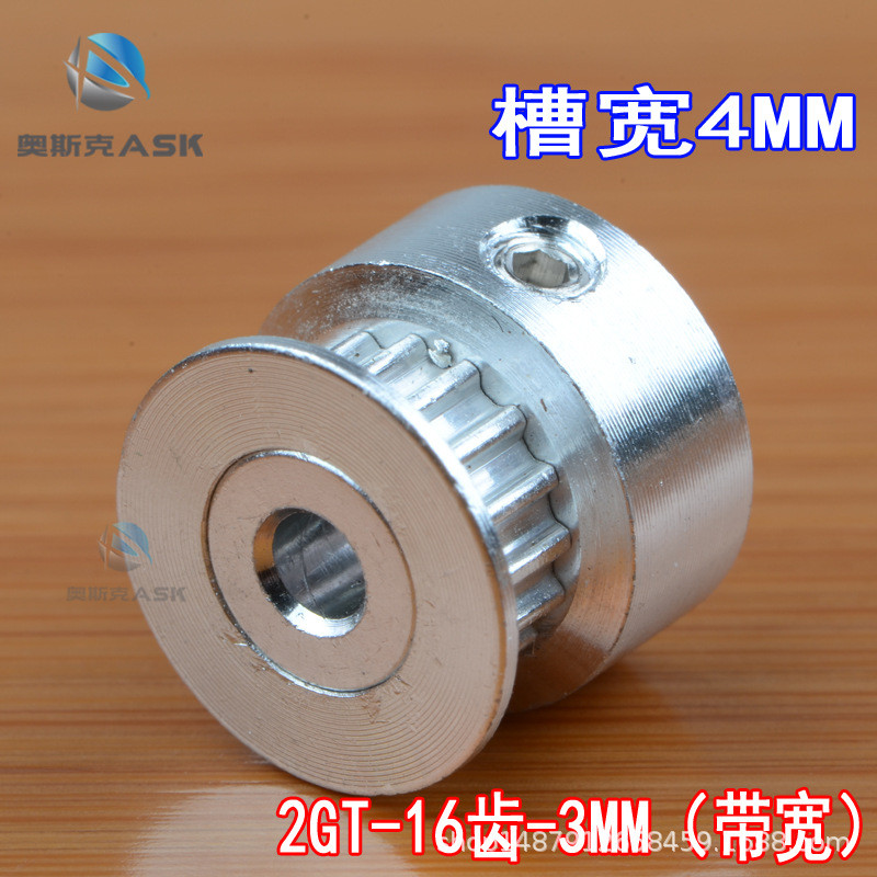 3D อุปกรณ์เสริมเครื่องพิมพ์ 2GT Synchronous Pulley 3MM Pulley gt2 Synchronous Pulley 16 ล้อรูใน 3 มม