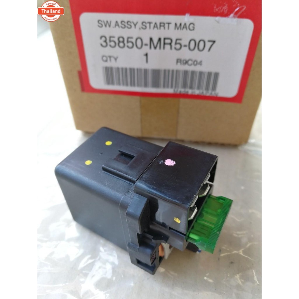 รีเลย์ สตาร์ท แท้ๆ ฮอนด้า CBR150 - Sw, Starter Magnetic 35850-MR5-007