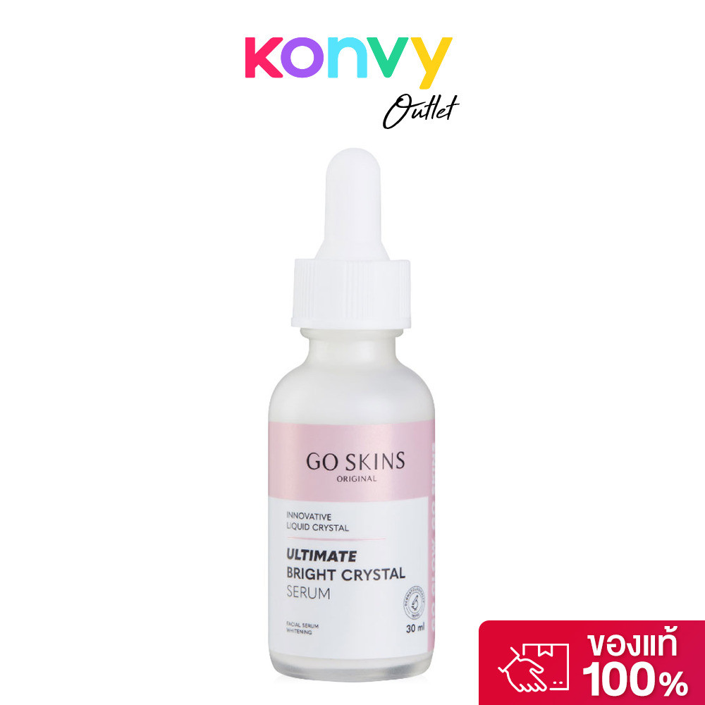 GO SKINS Ultimate Bright Crystal Serum 30ml เซรั่มบำรุงผิวหน้า.