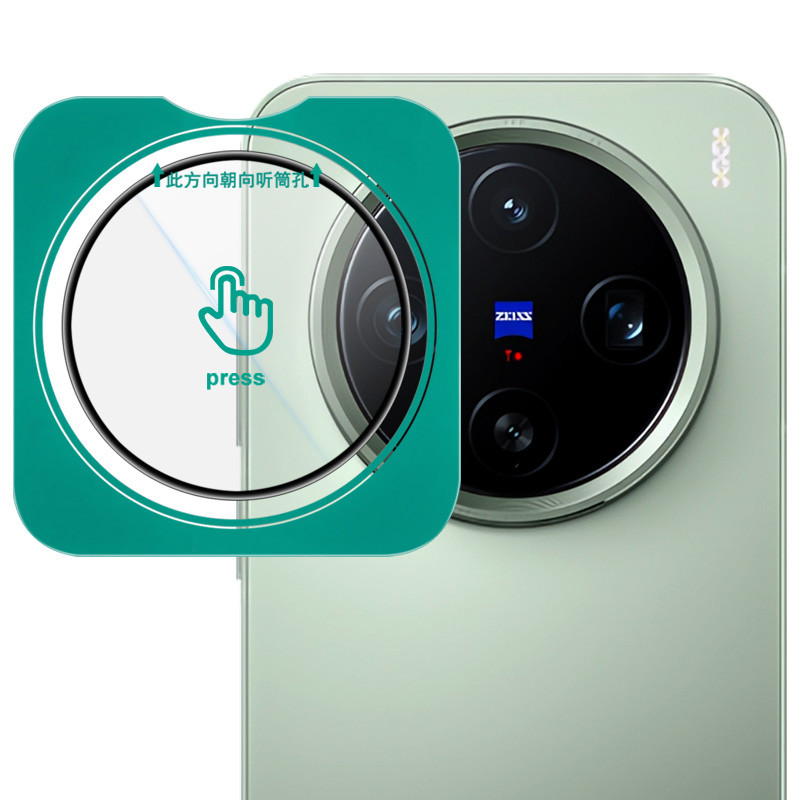 LeReach ฟิล์มกระจกเลนส์กล้อง Vivo X200 Pro Mini Ultra X200S เลนส์ฟิล์มหลายตําแหน่ง