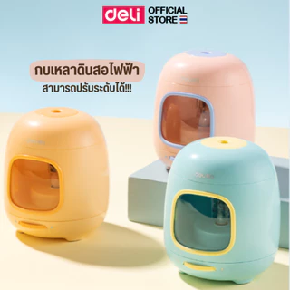 Deli เครื่องเหลาดินสอไฟฟ้า VA13ใช้พลังงานถ่าน และUSB กบเหลาดินสออัตโนมัติ Electric Sharpener