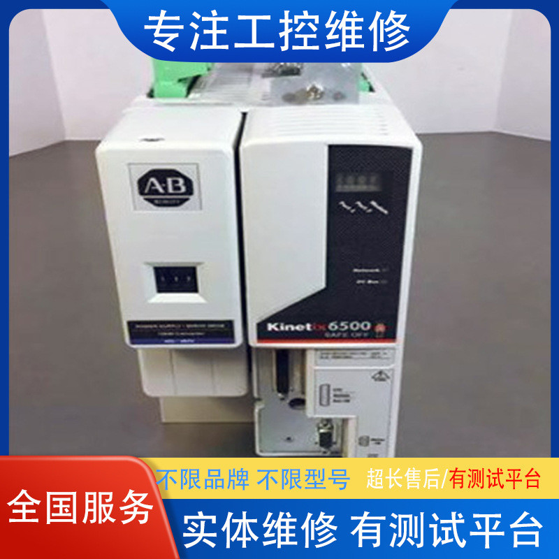 เซอร์โวไดร์เวอร์ 2094-BC01-M01-M/BC02-M02-M/BC04-M03-M ซ่อมควบคุมไฟฟ้า