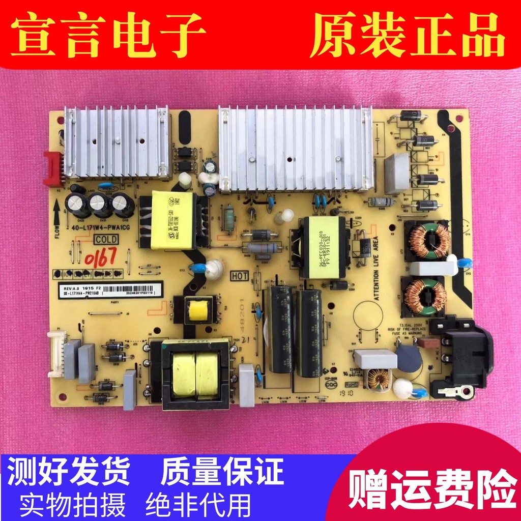 Original TCL 65A464 65L8 65D9 65V2D 65A690U Power Board 40-L171H4-PWA1CG