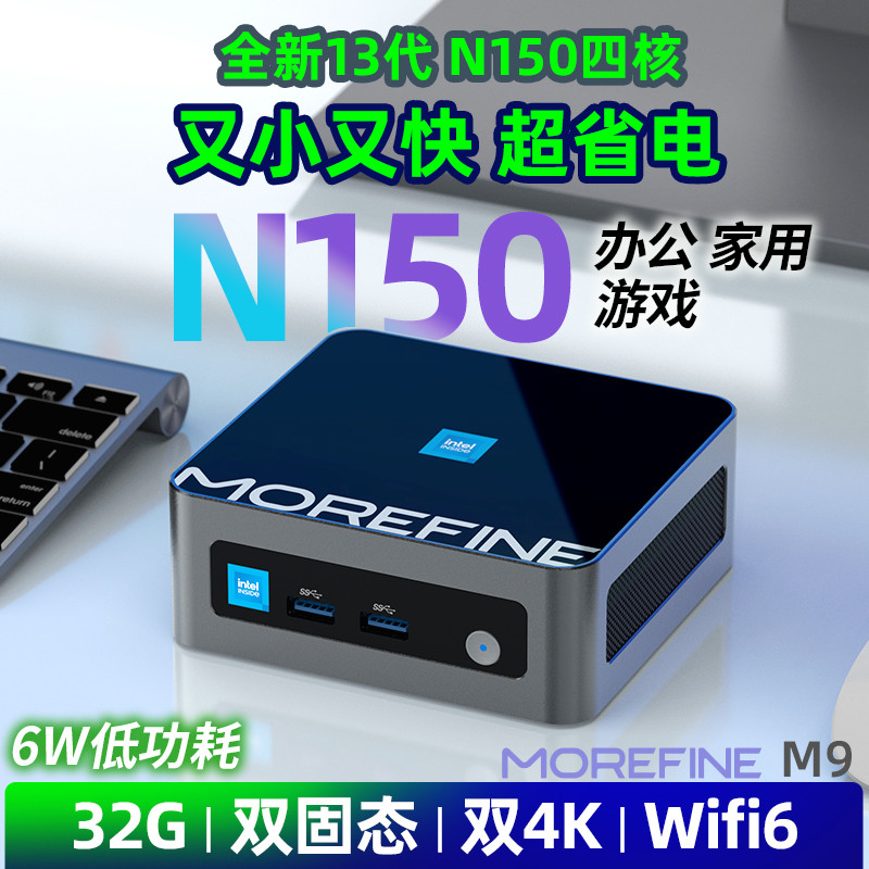 [สต๊อกพร้อมประหยัดสุดๆ] Mofang 13th Generation N150 mini Host win11 Office Home Game N100 Portable m