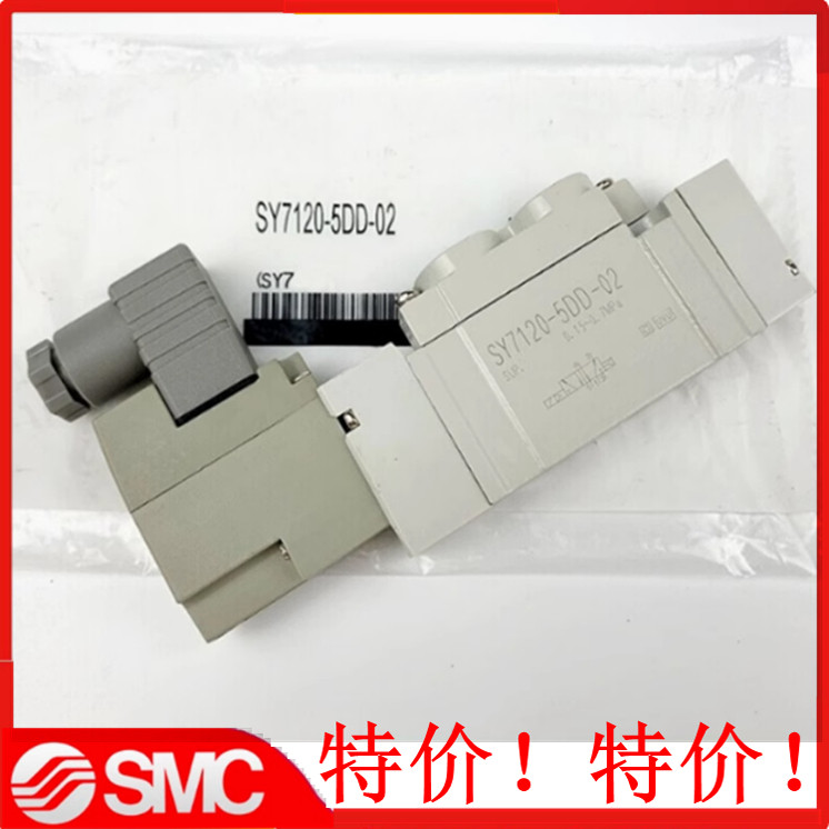 SMC โซลินอยด์วาล์ว SY7120/7220/7320-5DZD-02/5D/5DZ/DE/DZE/4DD/C8/C10-Q