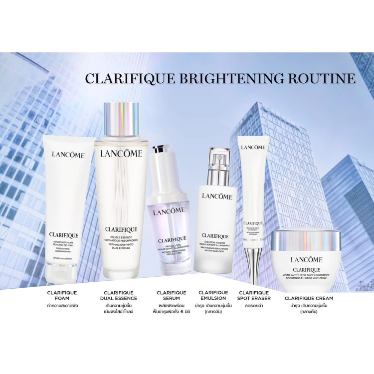 LANCOME CLARIFIQUE BRIGHTENING PRO SOLUTION SERUM 30 ML ใหม่! ลังโคม เซรั่มเพื่อผิวกระจ่างใส (เซรั่ม สกินแคร์) thumbnail 8