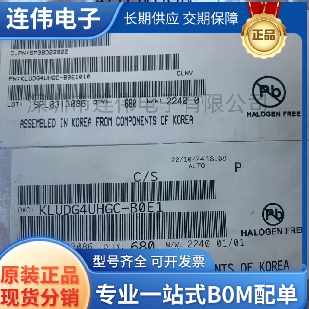 สินค้าพร้อมส่งใหม่ล่าสุด KLUDG4UHGC-B0E1 Storage IC 153-BGA UFS 3.1 หน่วยความจํา 128GB