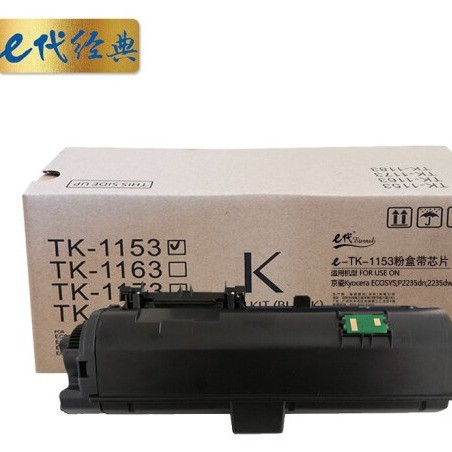 E Generation Classic TK-1153 ตลับหมึกสีดําพร้อมชิปเหมาะสําหรับ Kyocera Kyocera P2235dn P223