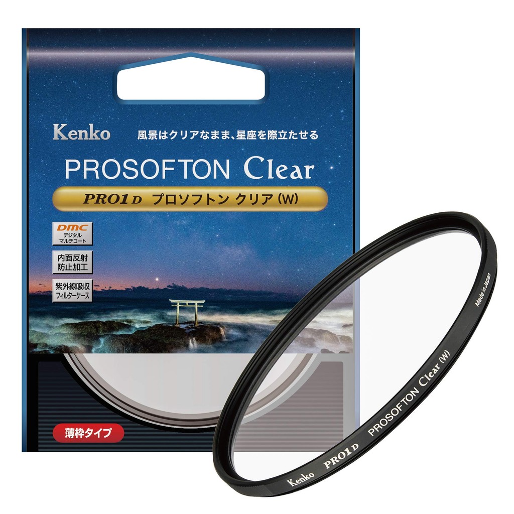 Kenko PRO1D ProSofton Clear (W) 77mm Soft Filter 001998
