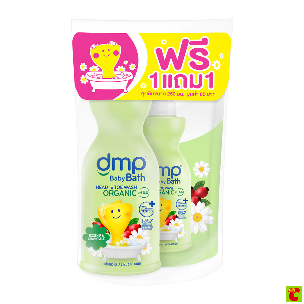 ดีเอ็มพี สบู่อาบน้ำและสระผมออร์แกนิค สำหรับเด็ก สูตรโรสฮิปและคาโมมายล์ 450 มล.
