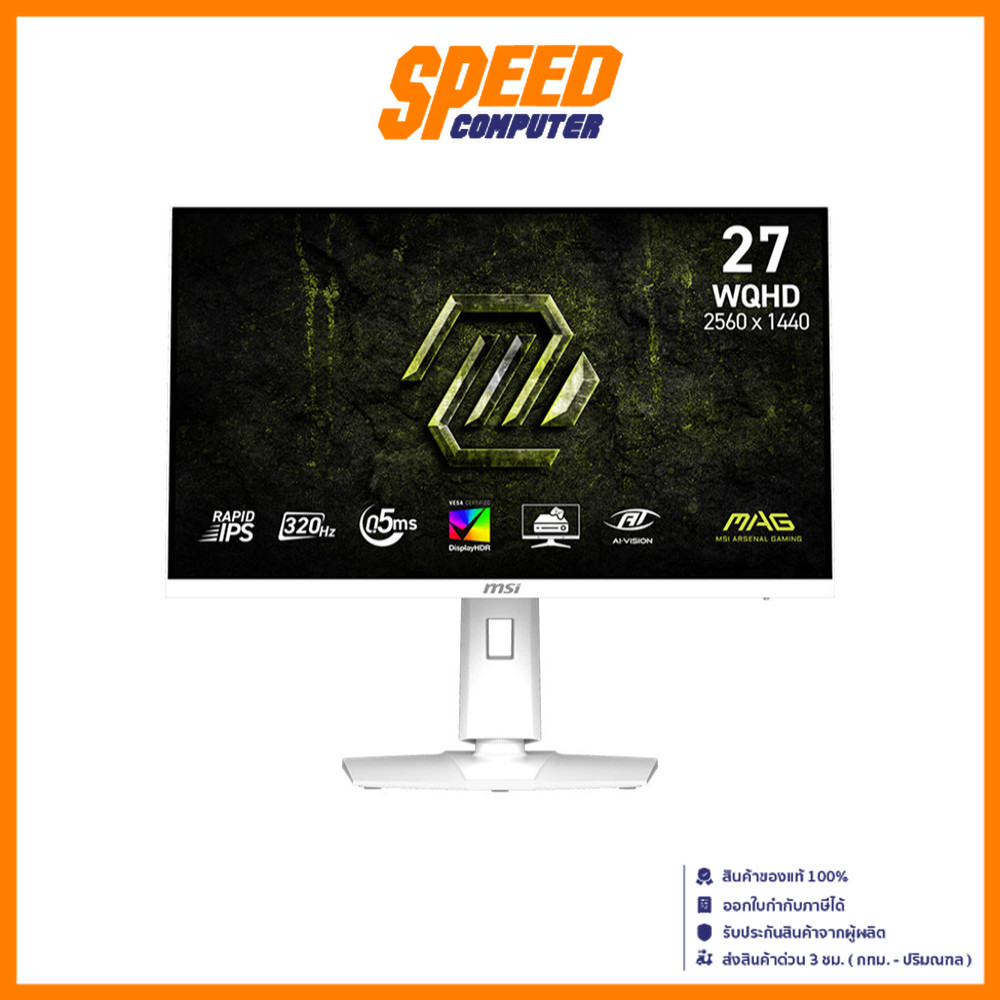 MSI MONITOR MAG (274QRFW) QD X32 | 27"IPS QHD 320Hz MONITOR(จอมอนิเตอร์) | By Speed Computer