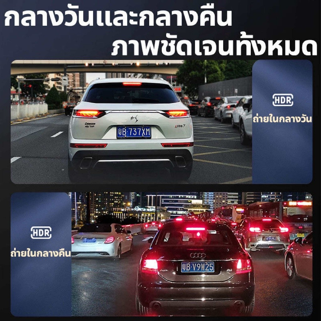 【กล้อง 3 ตัว+WIFI】กล้องติดรถยนต์ 1080P HD ความคมชัด แถมเมม32G SD Card กล้องหน้ารถ กล้องติดหน้ารถ Dash Cam รับประกัน 3 ปี - รูปที่ 3