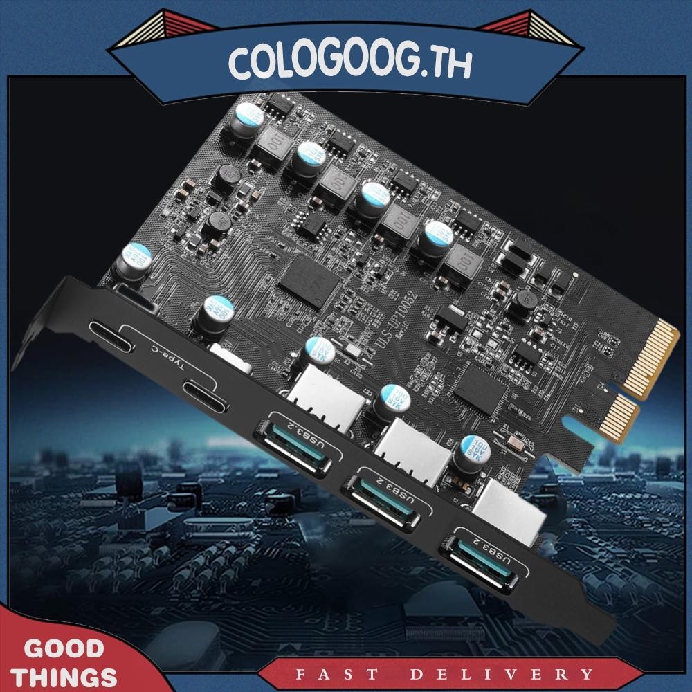 Pcie X4 ถึง USB 3.2 การ์ด 20Gbps ขยายเพิ่มการ์ด 3x USB3.2 และ 2x TPYC-C 15W
