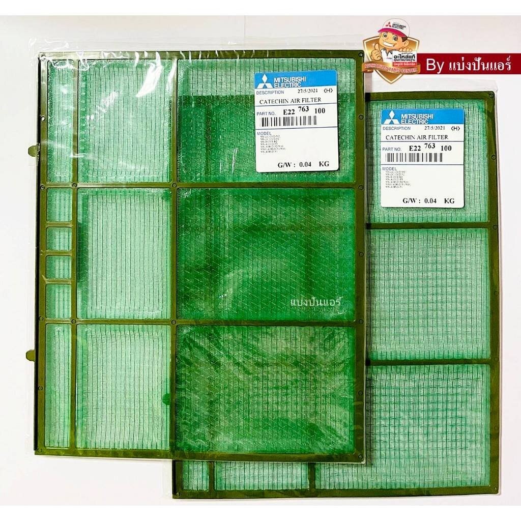 แผ่นฟิลเตอร์(แผ่นกรองฝุ่น)แอร์มิตซูบิชิ Mitsubishi Electric ของแท้ Part No. E22763100 + E22763100 (1 Set มี 2 แผ่น)