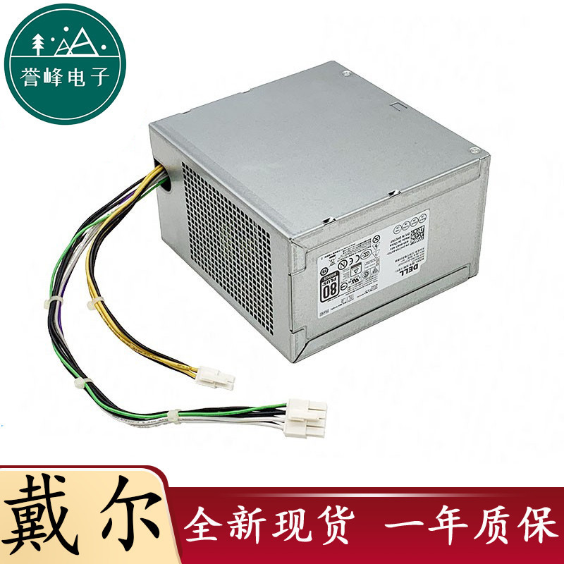 แหล่งจ่ายไฟตั้งโต๊ะ Dell L290EM-00 AC290AM-01 HU290AM-00 H290AM-00