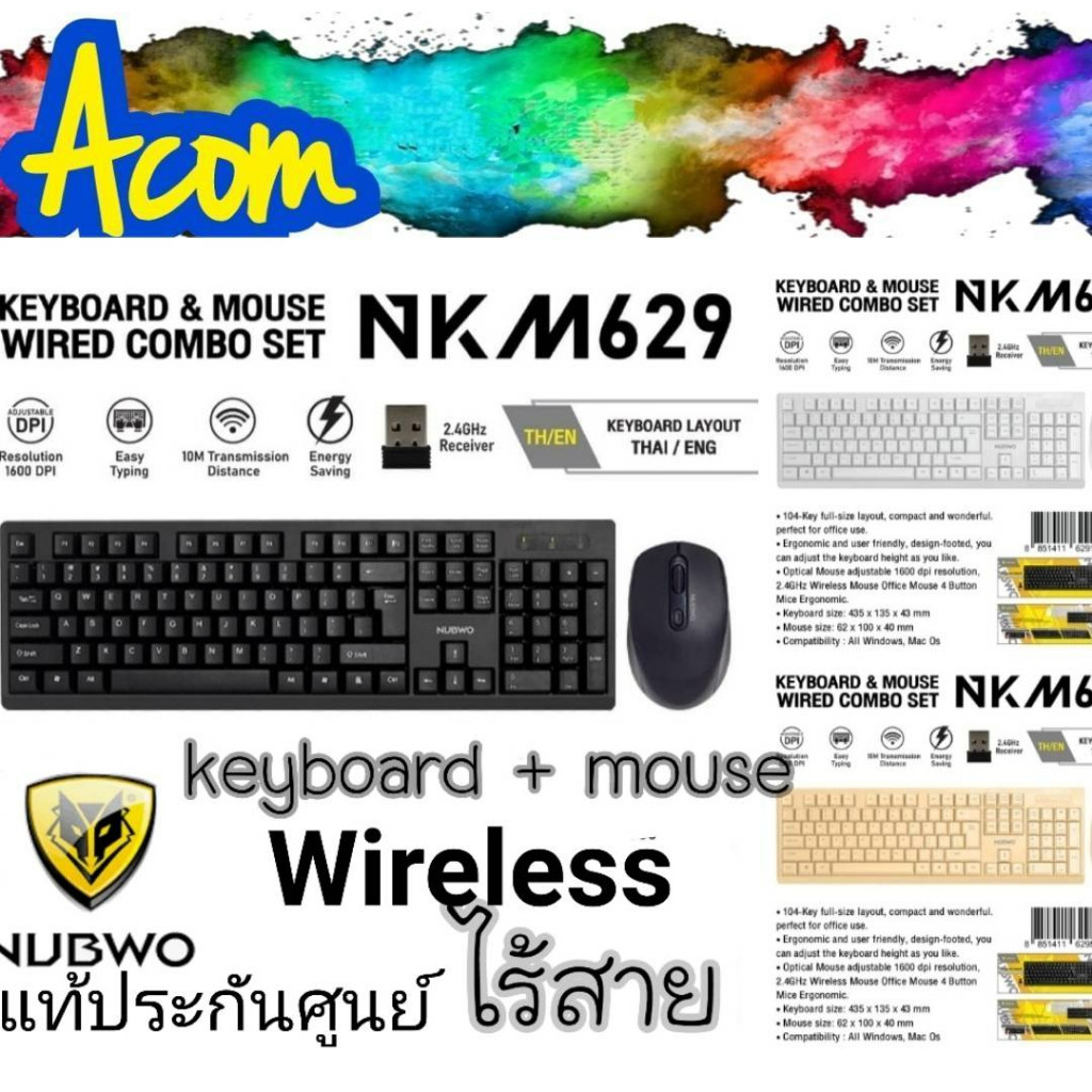 เม้าส์ nubwo ชุดไร้สาย 2in1 ได้ทั้งkeyและmouse  แท้ศูนย์ VIRGO nkm 625 /629/633มาในโทนพาสเทลเบาๆตา