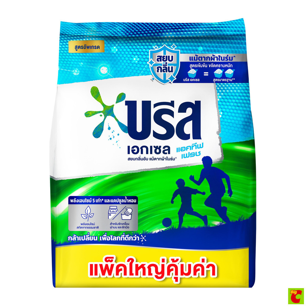 บรีส เอกเซล ผงซักฟอก สูตรแอคทีฟ เฟรช 1800 ก.