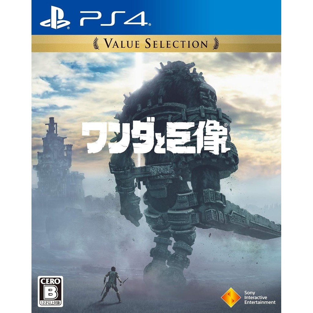 แผ่นเกม💿 Ps4 Wander to Kyozou (Value Selection) หรือ Shadow of the Colossus | แท้มือ1 🆕 | Zone2 Japa