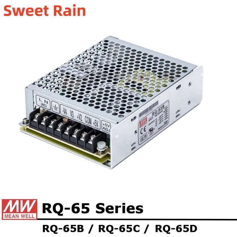 ❊Mean Well RQ-65 Series AC/DC 65W Quad Output Switching Power Supply RQ-65B RQ-65C RQ-65D